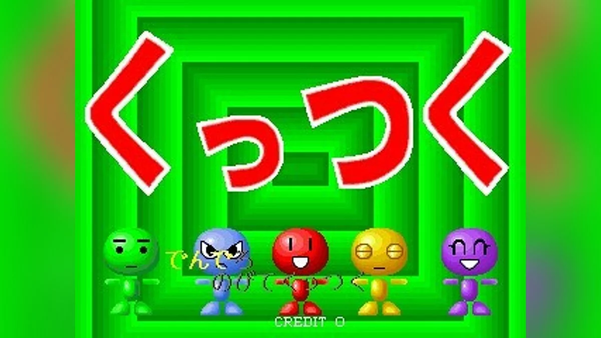 Скриншоты из Tecmo Stackers / Картинка 8