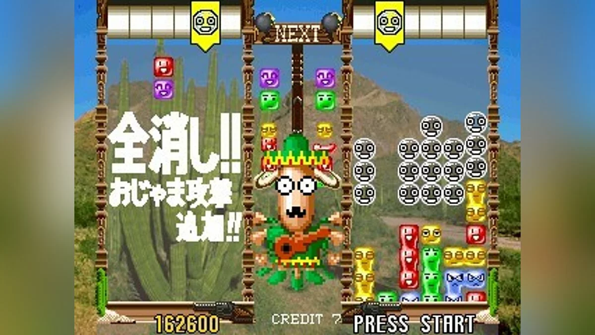 Скриншоты из Tecmo Stackers / Картинка 16