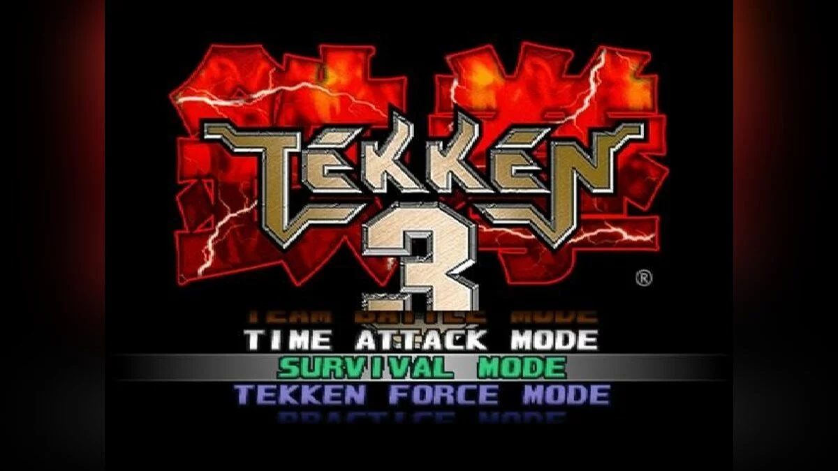Скриншоты из Tekken 3 / Картинка 40