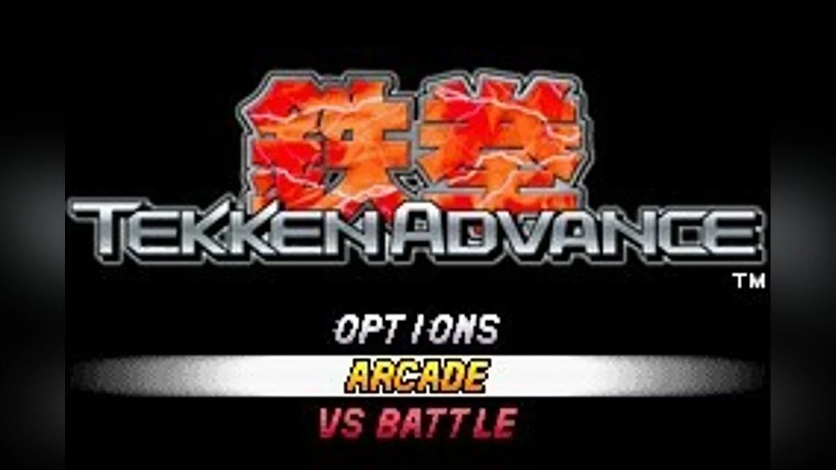 Скриншоты из Tekken Advance / Картинка 69