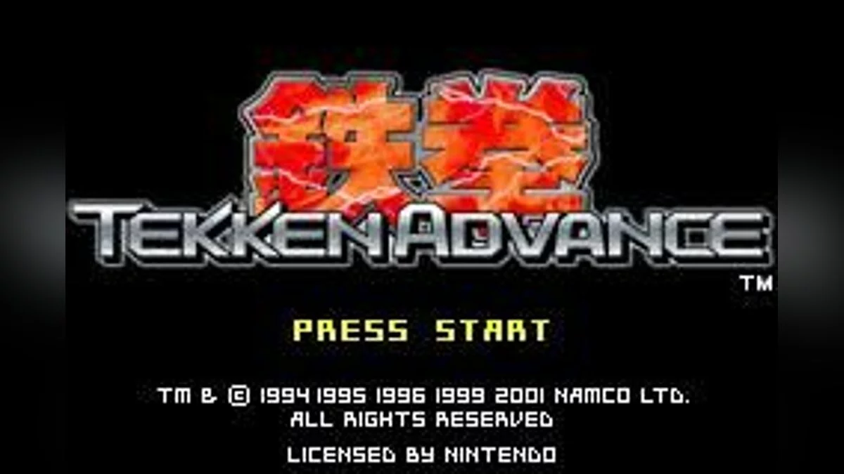 Скриншоты из Tekken Advance / Картинка 1