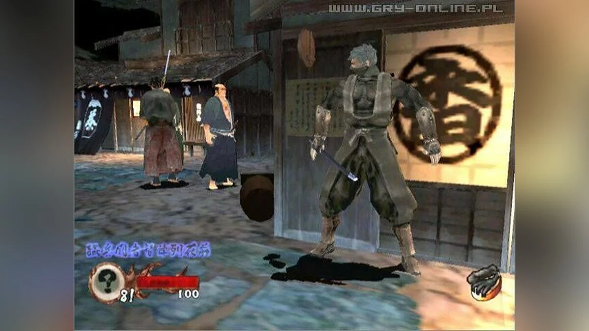 Скриншоты из Tenchu: Return from Darkness / Картинка 38