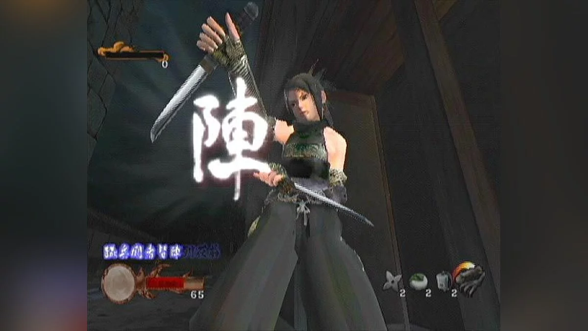 Скриншоты из Tenchu: Return from Darkness / Картинка 3