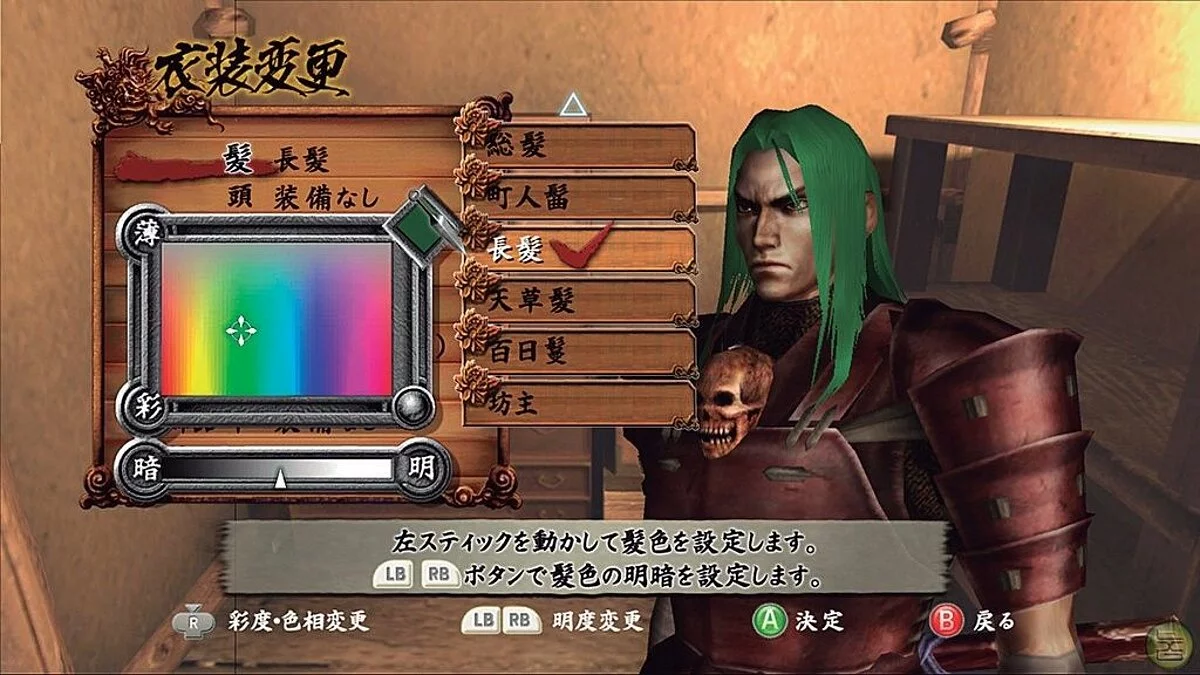 Скриншоты из Tenchu Z / Картинка 2