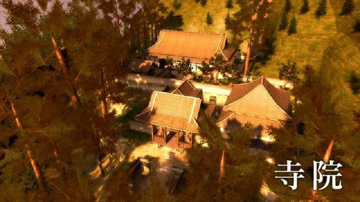 Скриншоты из Tenchu Z / Картинка 18