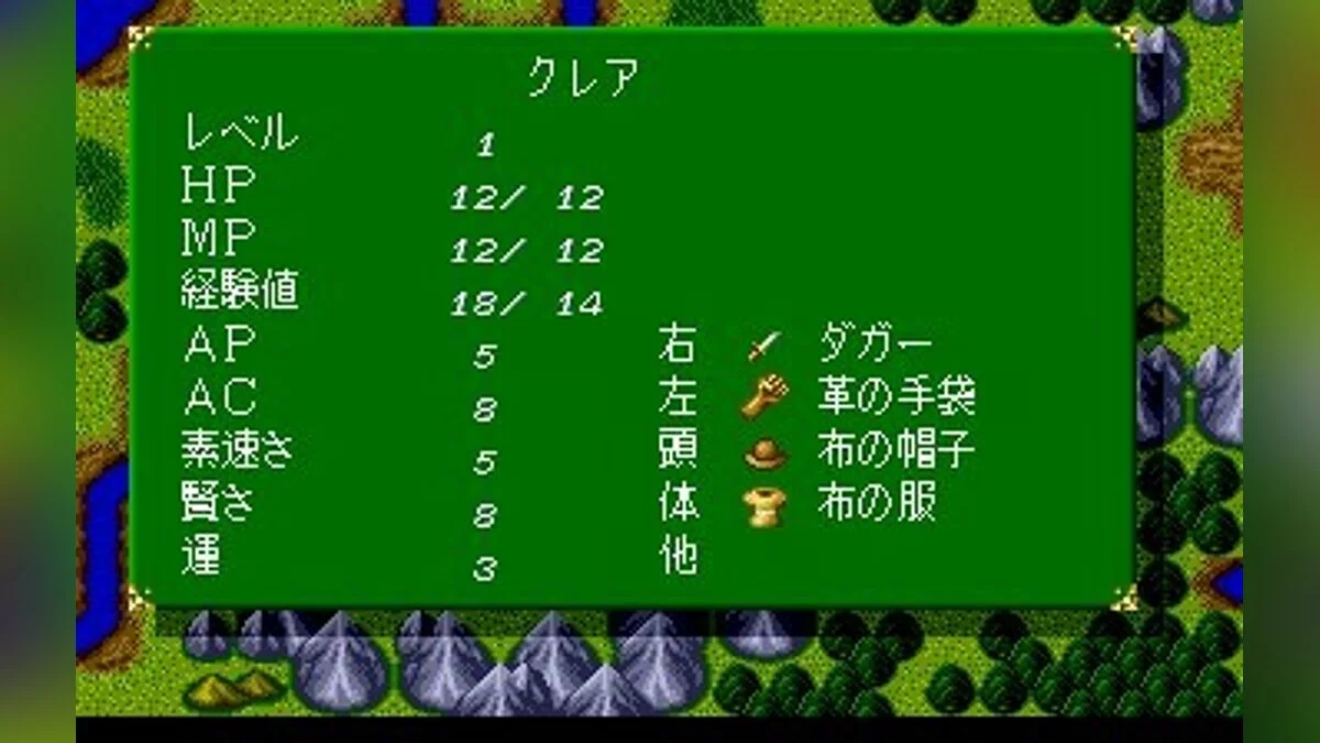 Скриншоты из Tenshi no Uta / Картинка 13