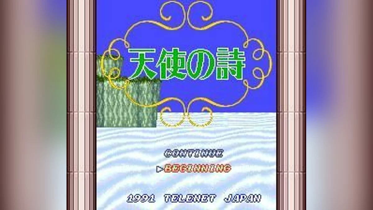 Скриншоты из Tenshi no Uta / Картинка 7