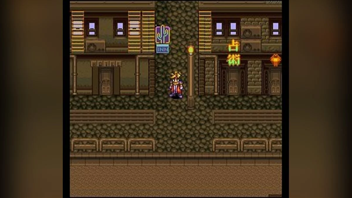 Скриншоты из Terranigma / Картинка 140