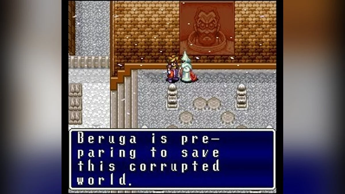 Скриншоты из Terranigma / Картинка 141
