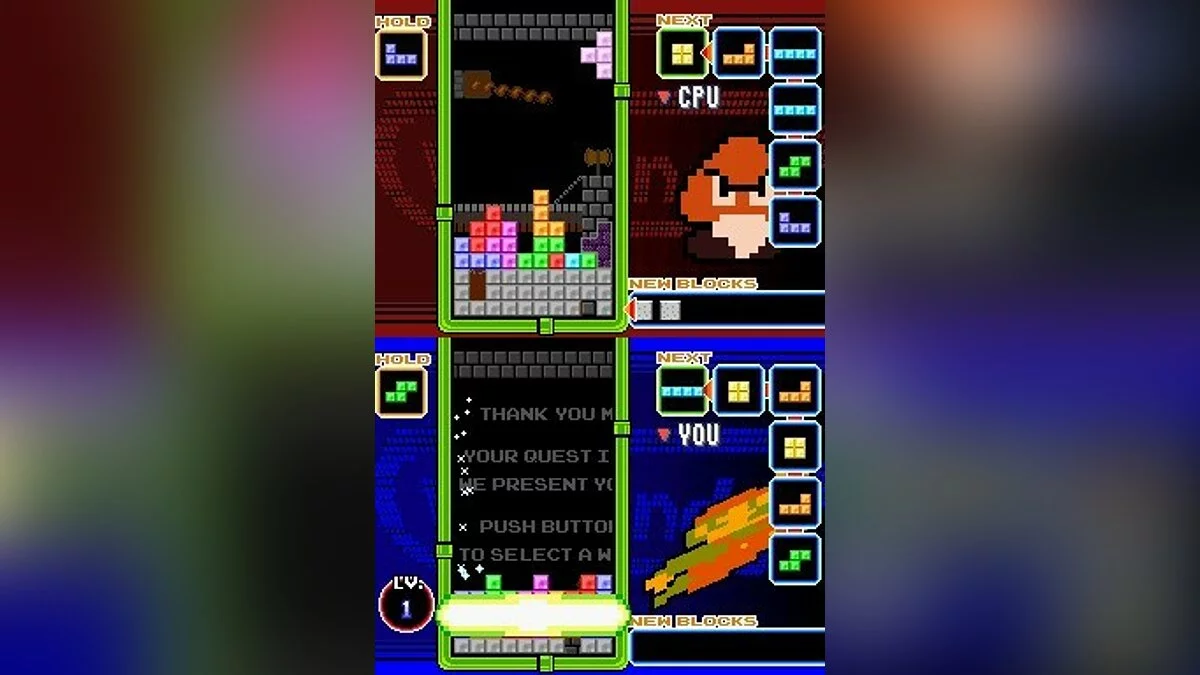 Скриншоты из Tetris DS / Картинка 47