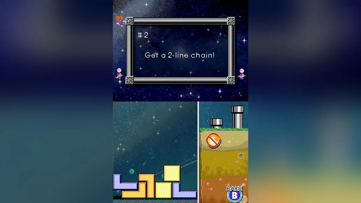 Скриншоты из Tetris DS / Картинка 58