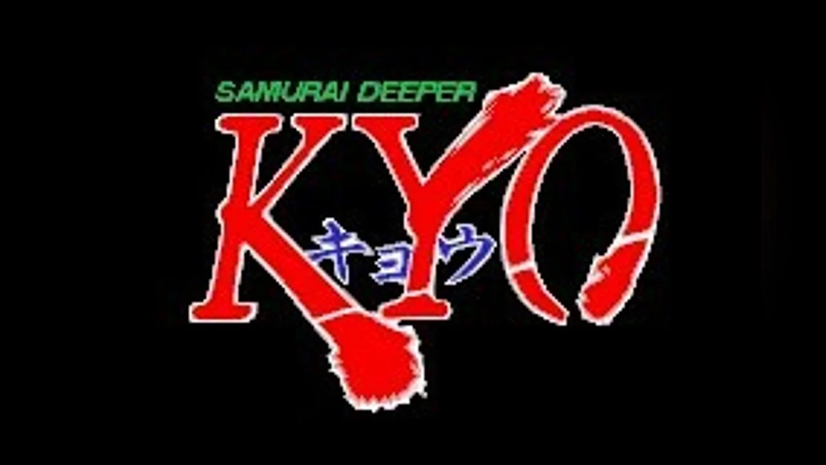 Скриншоты из Samurai Deeper Kyo / Картинка 8