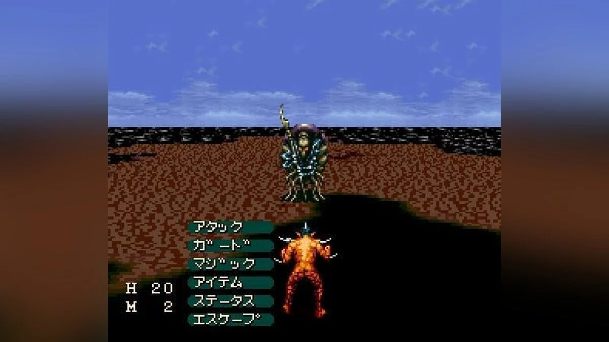 Скриншоты из 7th Saga / Картинка 1