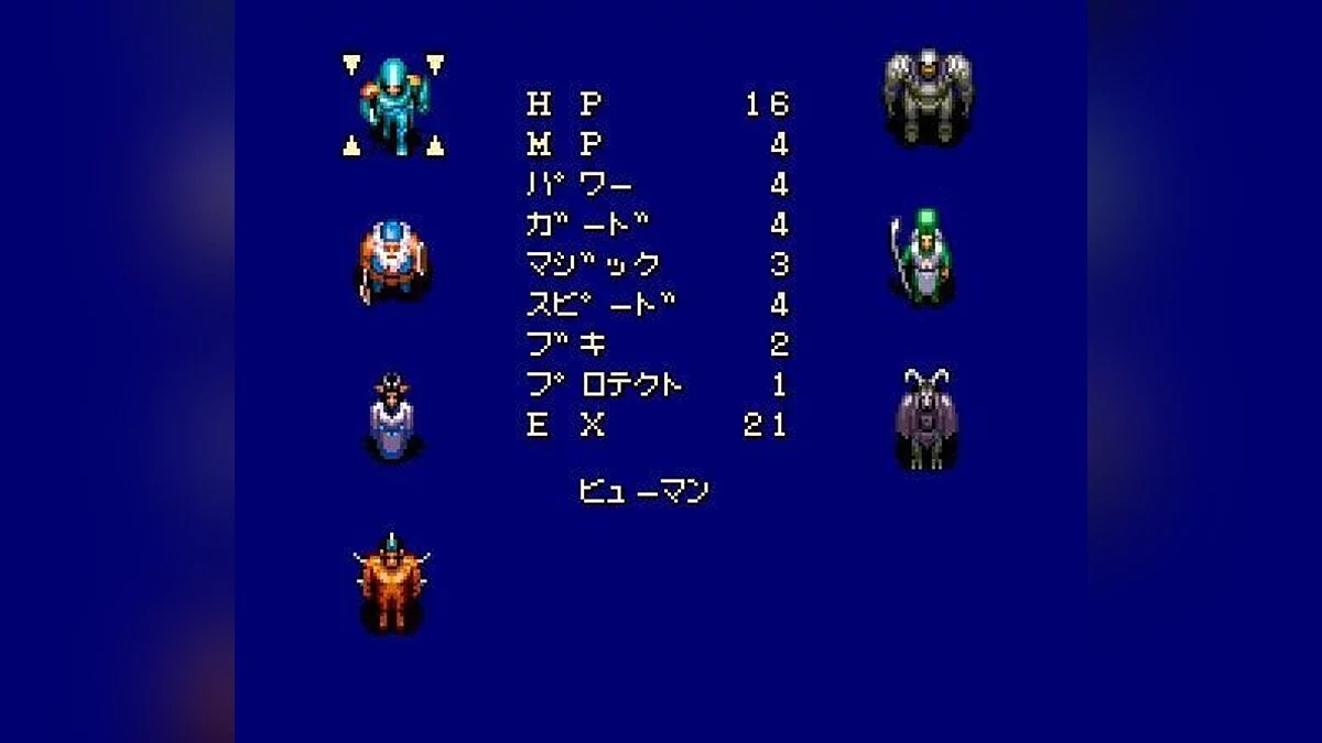 Скриншоты из 7th Saga / Картинка 3