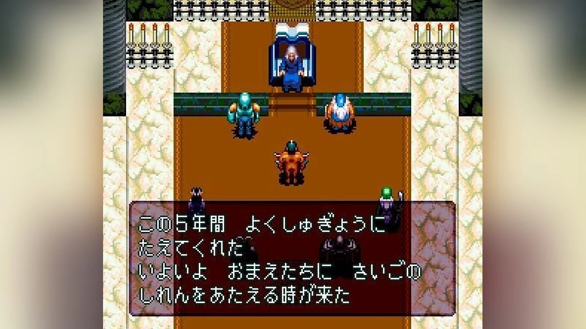 Скриншоты из 7th Saga / Картинка 4