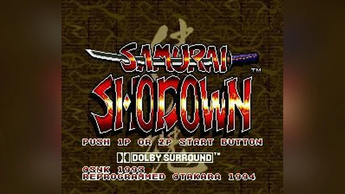 Скриншоты из Samurai Shodown (1993) / Картинка 14