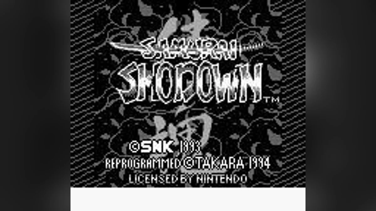 Скриншоты из Samurai Shodown (1993) / Картинка 23