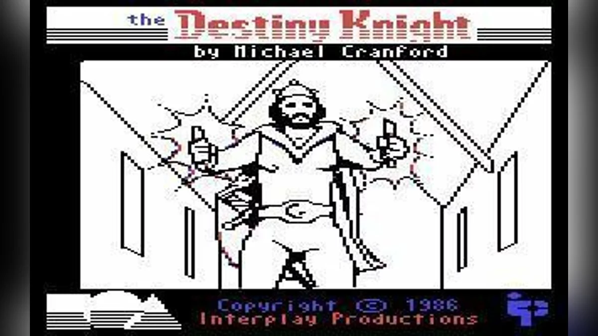 Скриншоты из Bard's Tale 2: Destiny Knight / Картинка 15