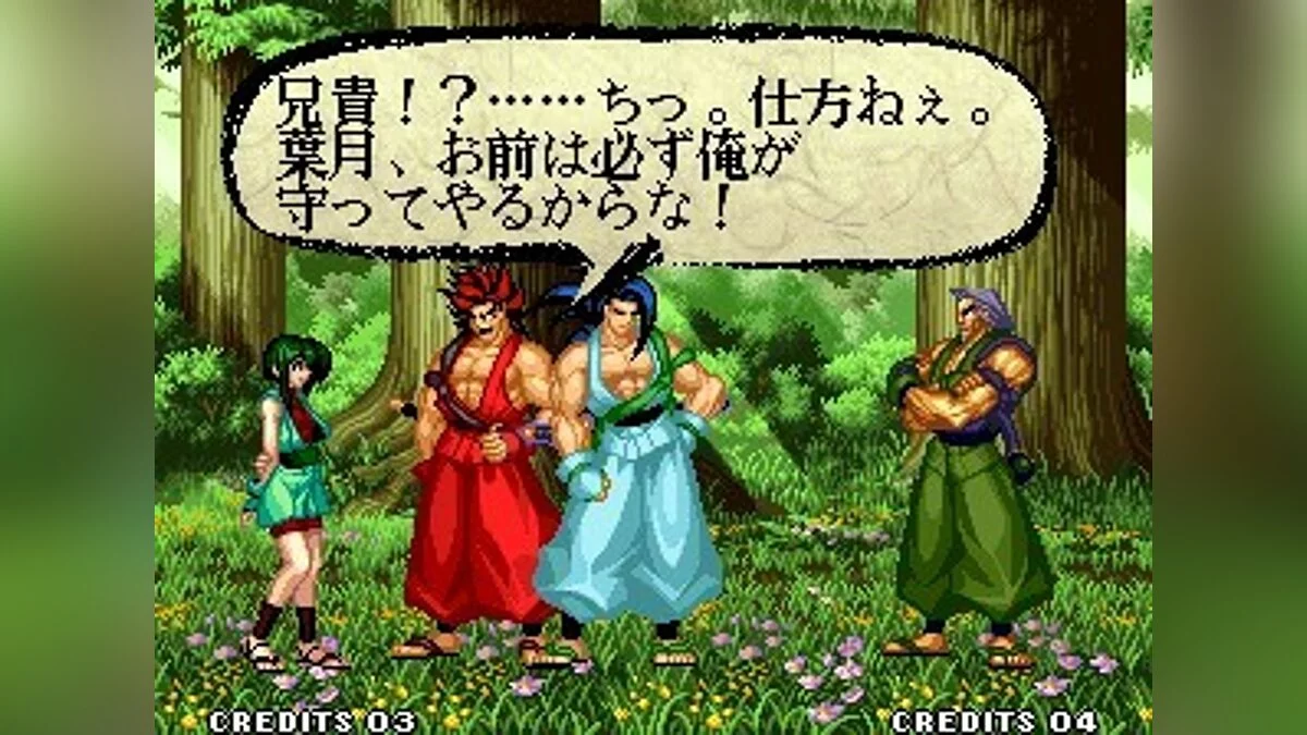Скриншоты из Samurai Shodown 5 / Картинка 47