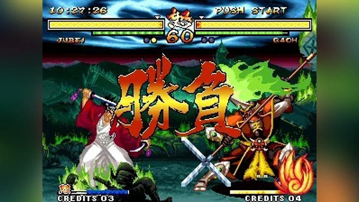 Скриншоты из Samurai Shodown 5 / Картинка 72