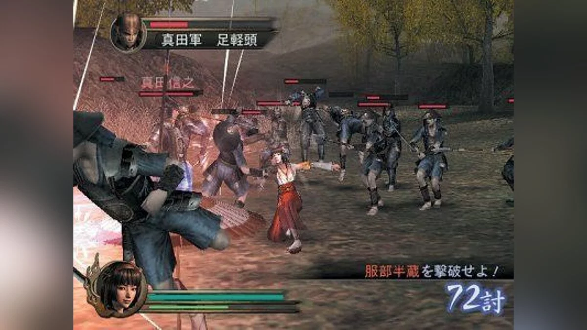 Скриншоты из Samurai Warriors / Картинка 2