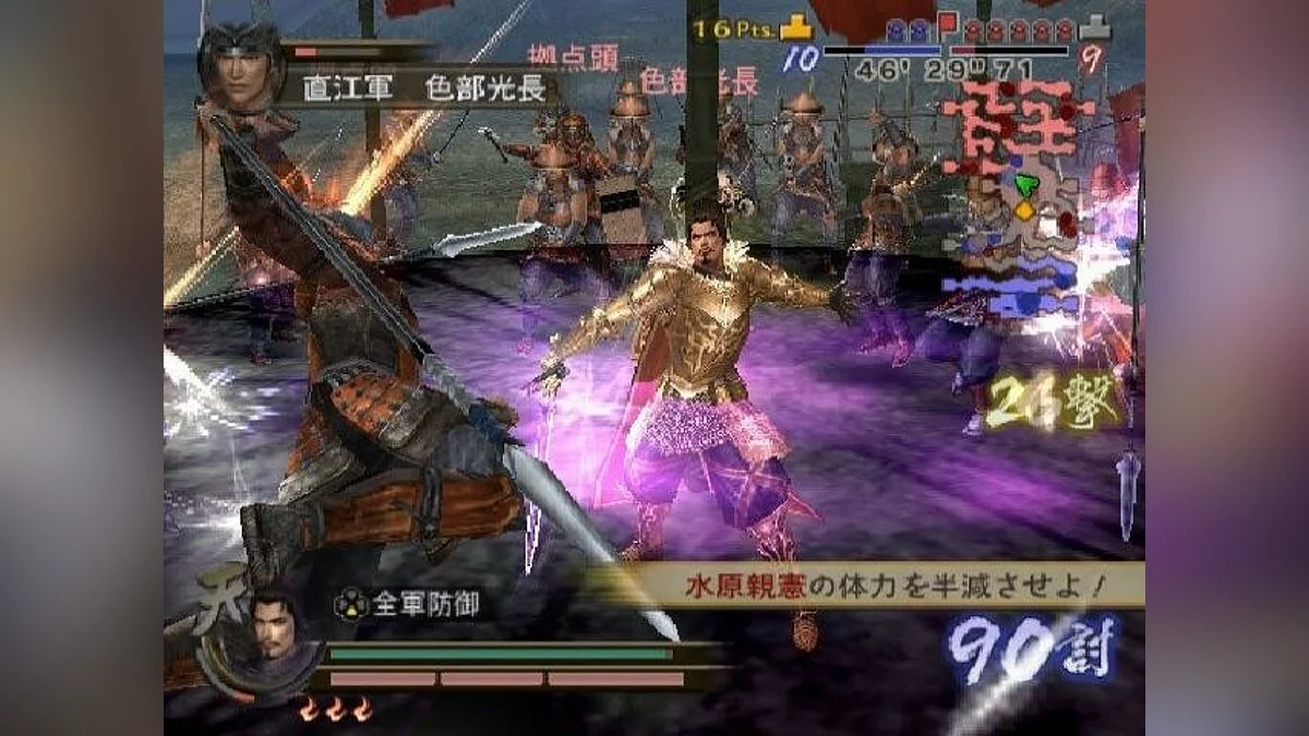 Скриншоты из Samurai Warriors 2: Empires / Картинка 17