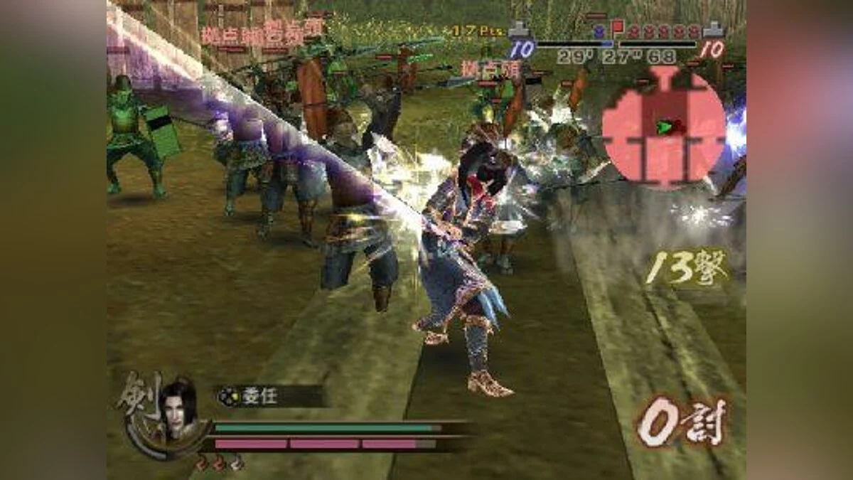 Скриншоты из Samurai Warriors 2: Empires / Картинка 8