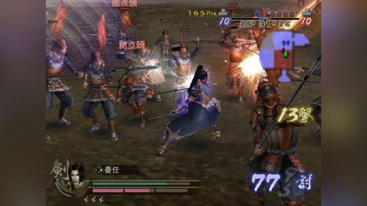 Скриншоты из Samurai Warriors 2: Empires / Картинка 9