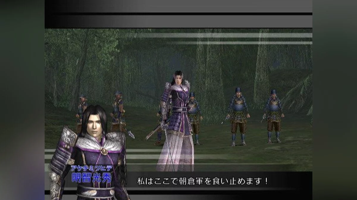 Скриншоты из Samurai Warriors: Katana / Картинка 5