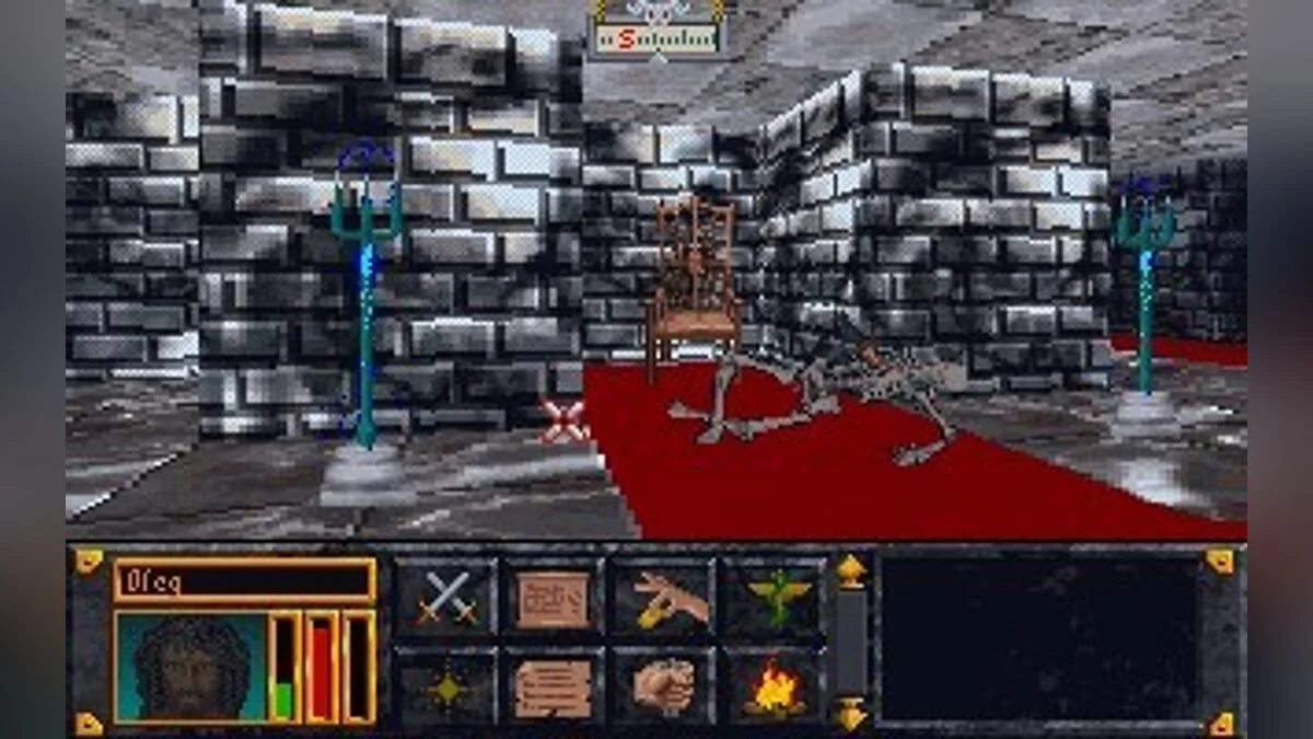 Скриншоты из Elder Scrolls: Arena / Картинка 74