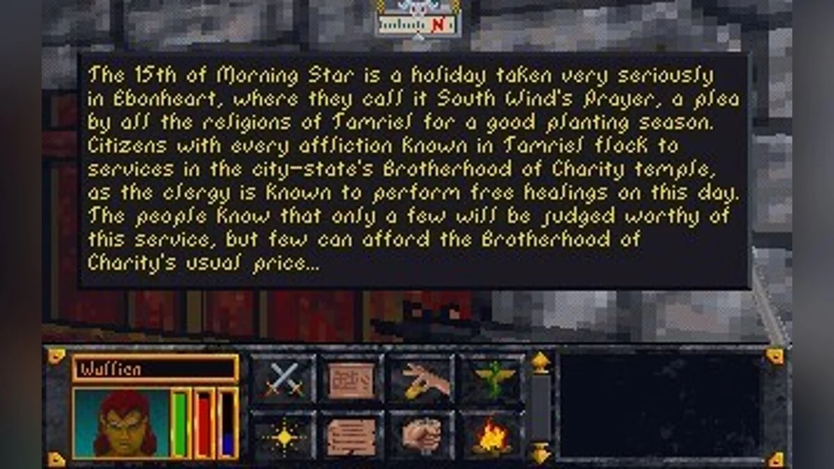 Скриншоты из Elder Scrolls: Arena / Картинка 83