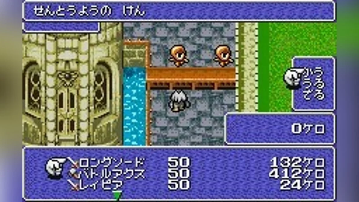 Скриншоты из Final Fantasy Legend / Картинка 27