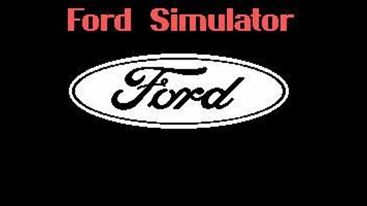 Скриншоты из Ford Simulator / Картинка 1