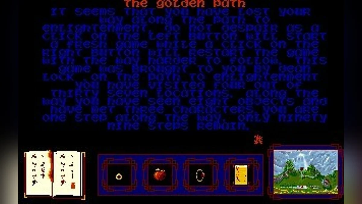 Скриншоты из Golden Path / Картинка 11