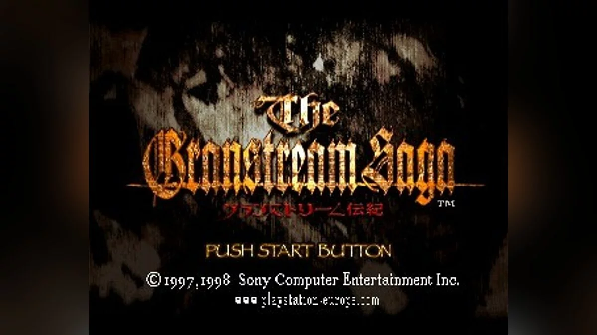 Скриншоты из Granstream Saga / Картинка 26