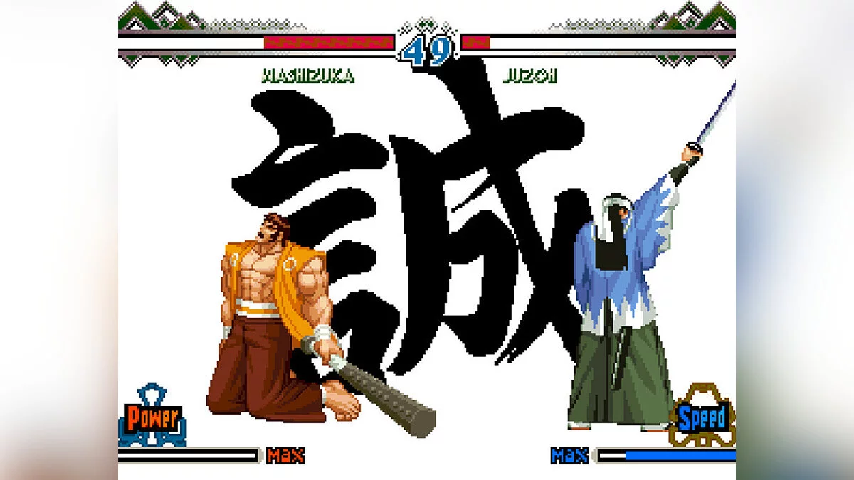 Скриншоты из Last Blade 2 / Картинка 62