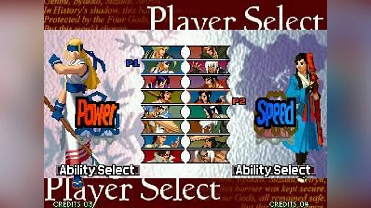 Скриншоты из Last Blade 2 / Картинка 11
