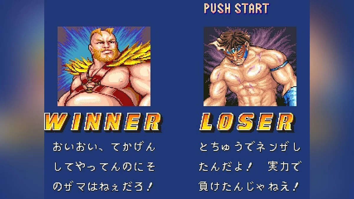 Скриншоты из Saturday Night Slam Masters / Картинка 88