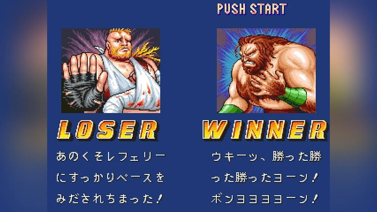 Скриншоты из Saturday Night Slam Masters / Картинка 92