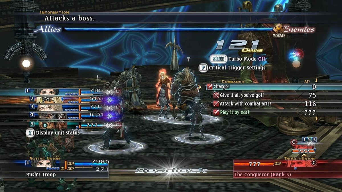 Скриншоты из Last Remnant / Картинка 4
