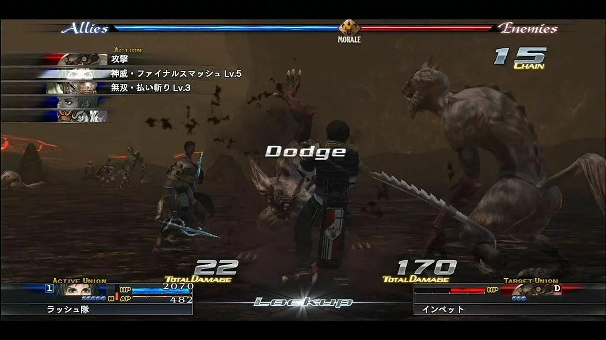 Скриншоты из Last Remnant / Картинка 8