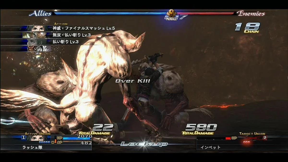 Скриншоты из Last Remnant / Картинка 9