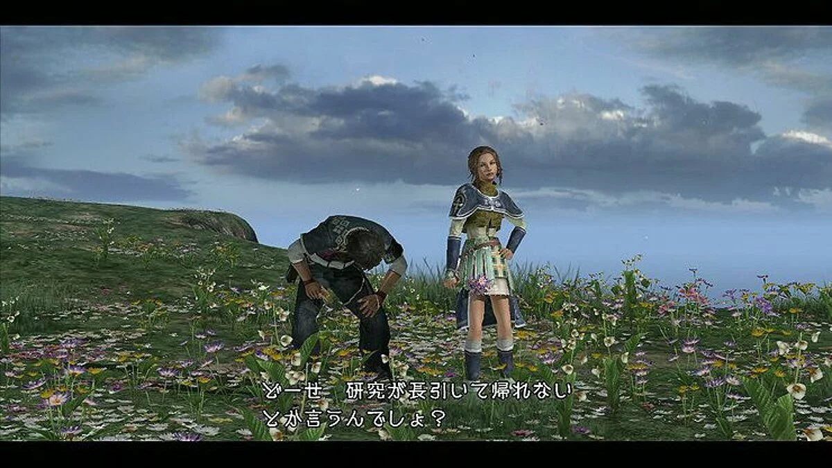Скриншоты из Last Remnant / Картинка 91