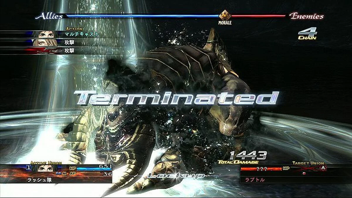 Скриншоты из Last Remnant / Картинка 94