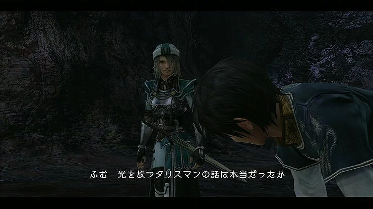 Скриншоты из Last Remnant / Картинка 95