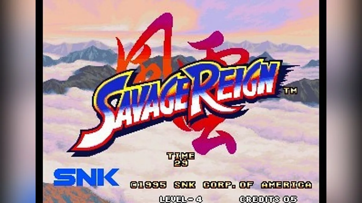Скриншоты из Savage Reign / Картинка 5