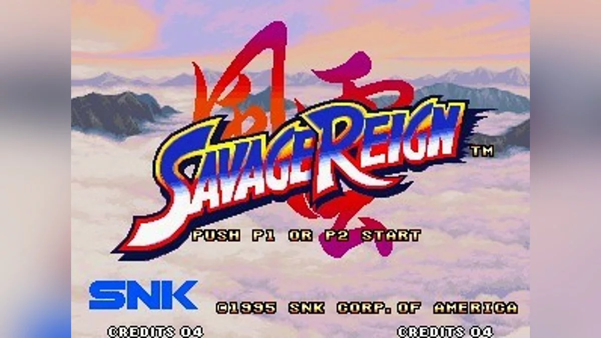 Скриншоты из Savage Reign / Картинка 45
