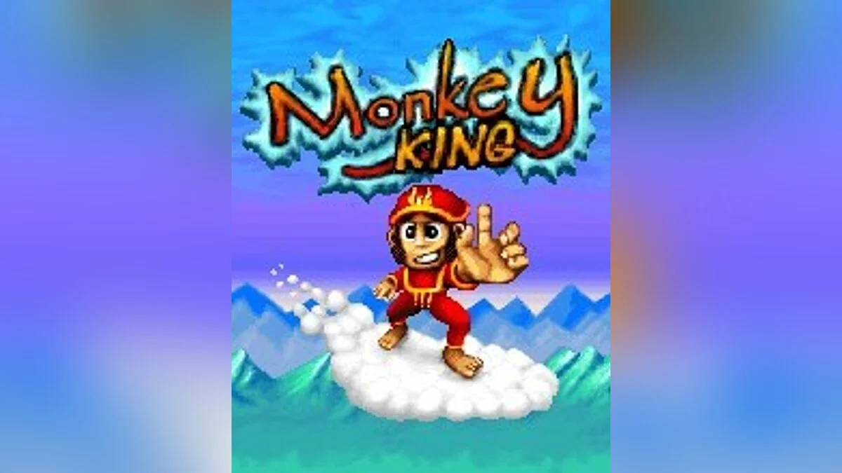 Скриншоты из Monkey King / Картинка 5
