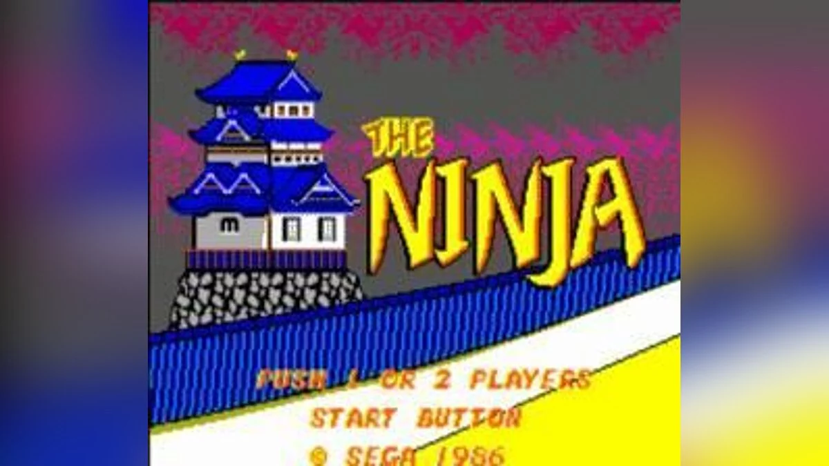 Скриншоты из Ninja / Картинка 1