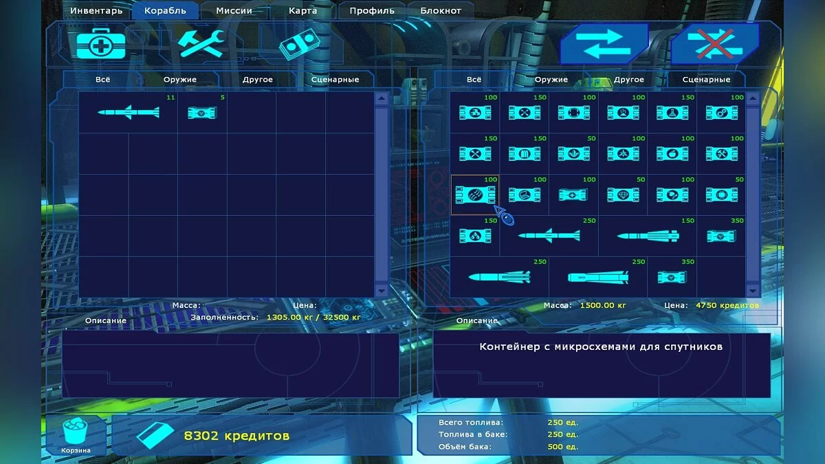 Скриншоты из Precursors / Картинка 124